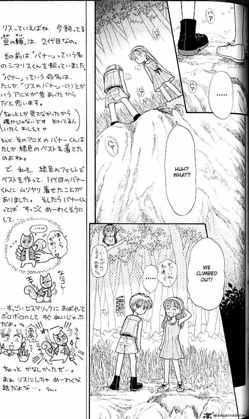 Kodomo No Omocha Chapter 13 #22