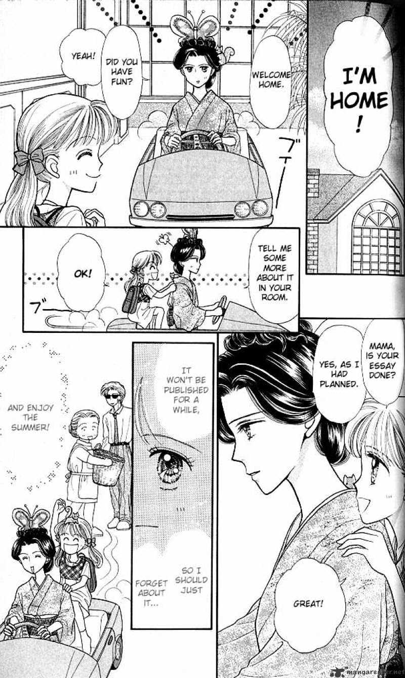 Kodomo No Omocha Chapter 13 #26