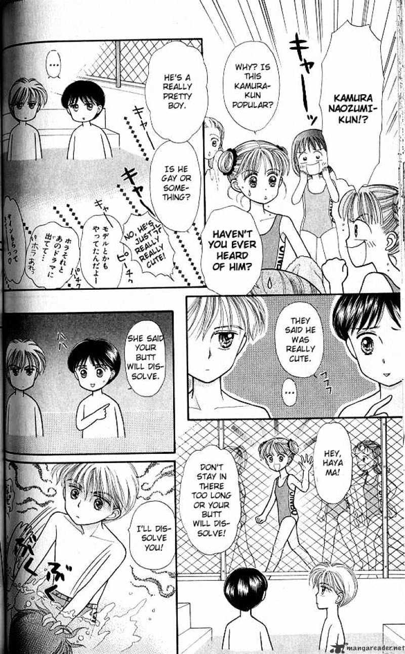 Kodomo No Omocha Chapter 13 #31