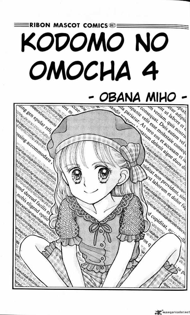 Kodomo No Omocha Chapter 16 #1