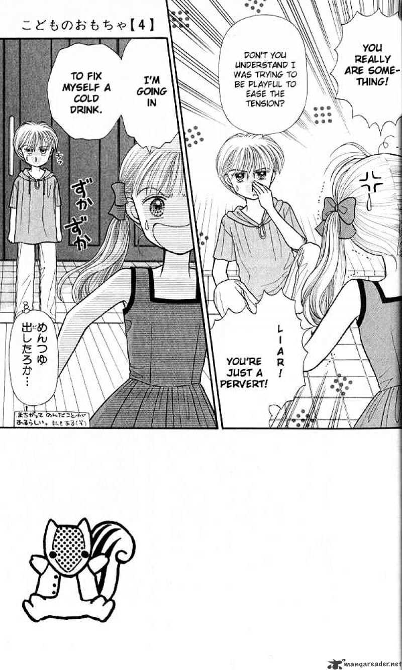 Kodomo No Omocha Chapter 16 #6