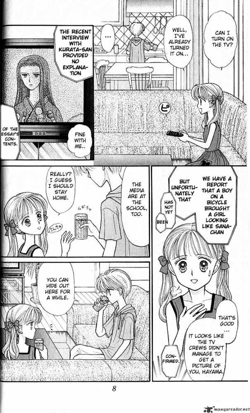 Kodomo No Omocha Chapter 16 #7