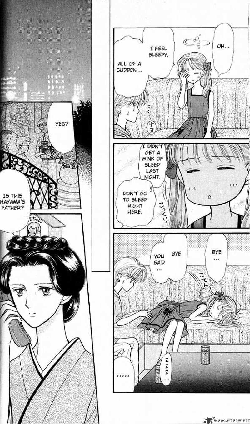 Kodomo No Omocha Chapter 16 #9