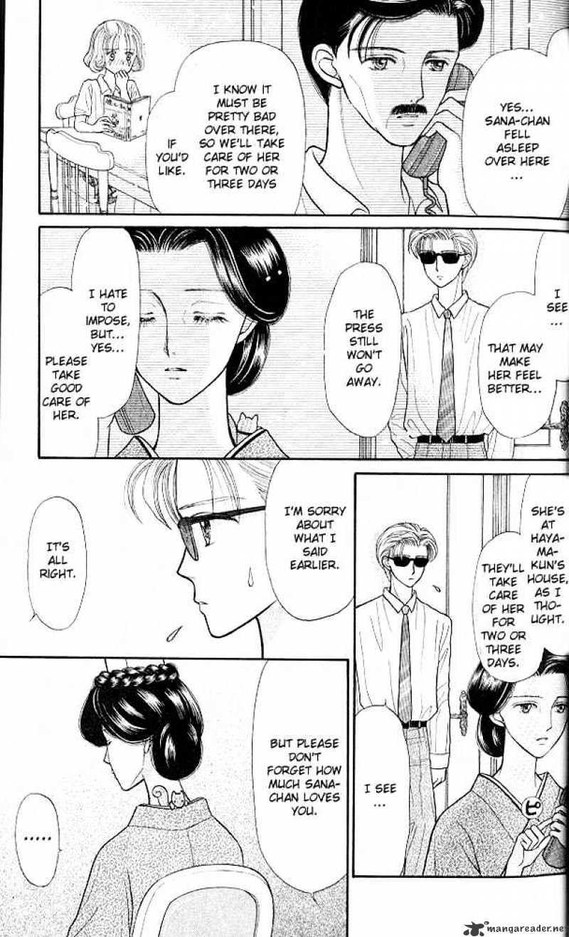 Kodomo No Omocha Chapter 16 #10