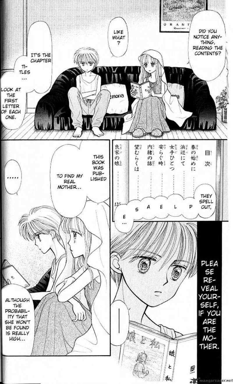 Kodomo No Omocha Chapter 16 #17