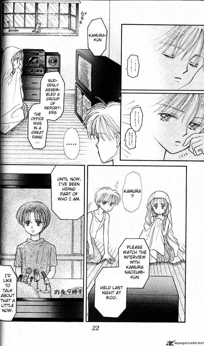 Kodomo No Omocha Chapter 16 #21