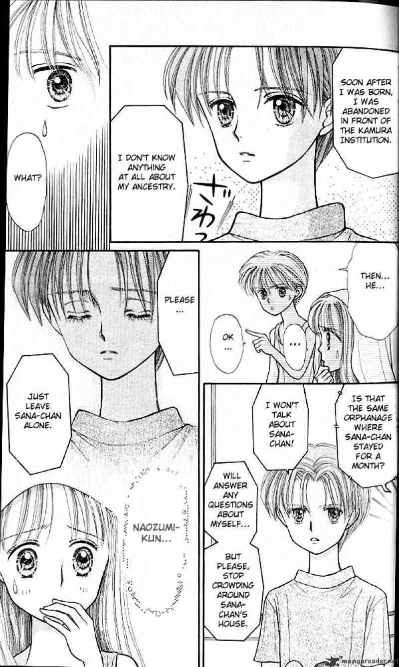 Kodomo No Omocha Chapter 16 #22