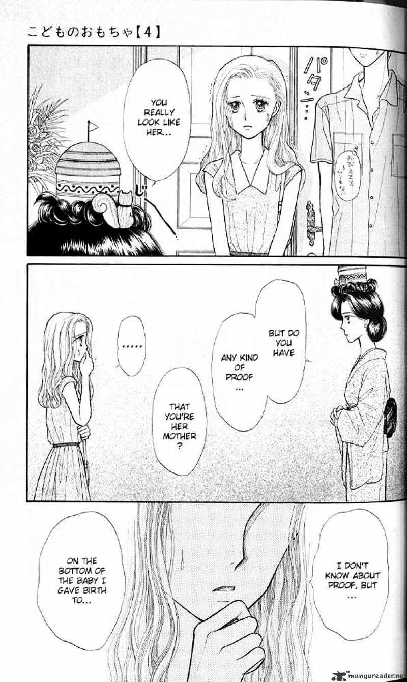 Kodomo No Omocha Chapter 16 #32