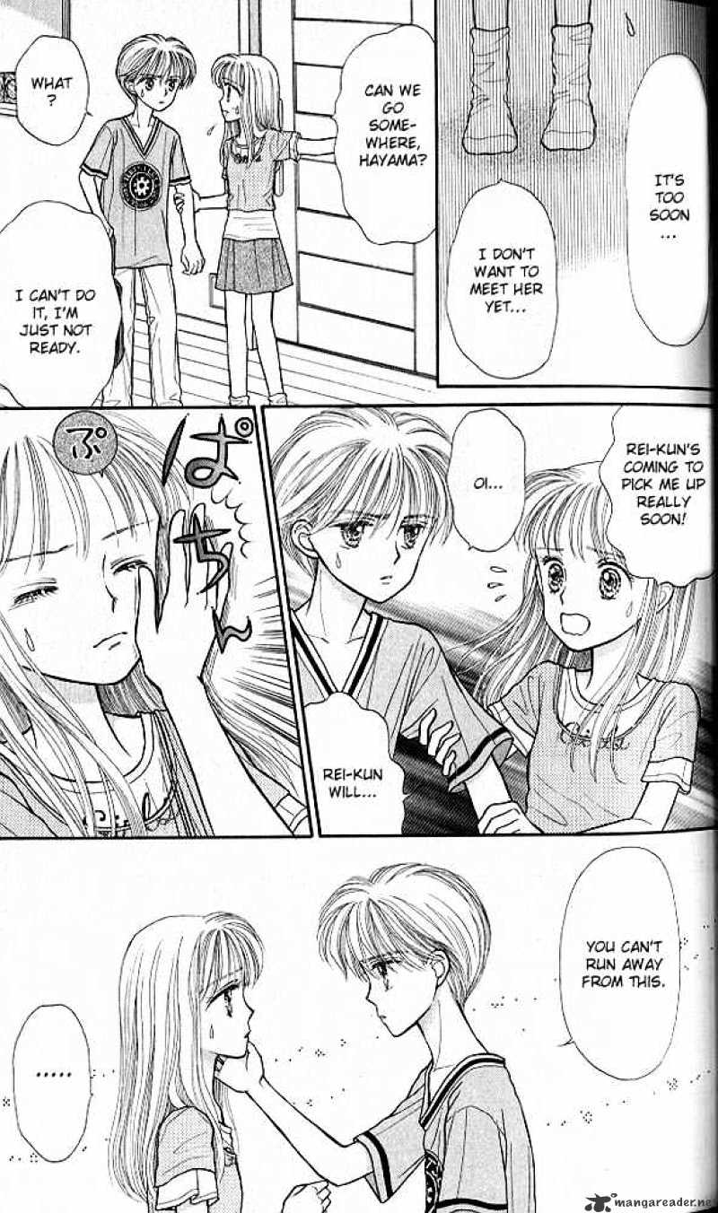 Kodomo No Omocha Chapter 16 #36