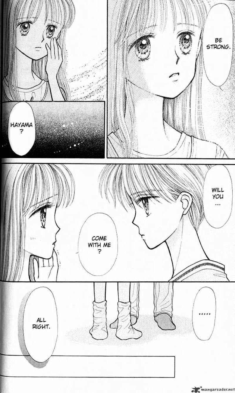 Kodomo No Omocha Chapter 16 #37