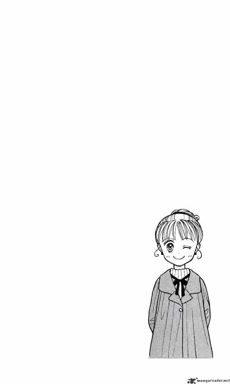 Kodomo No Omocha Chapter 12 #1