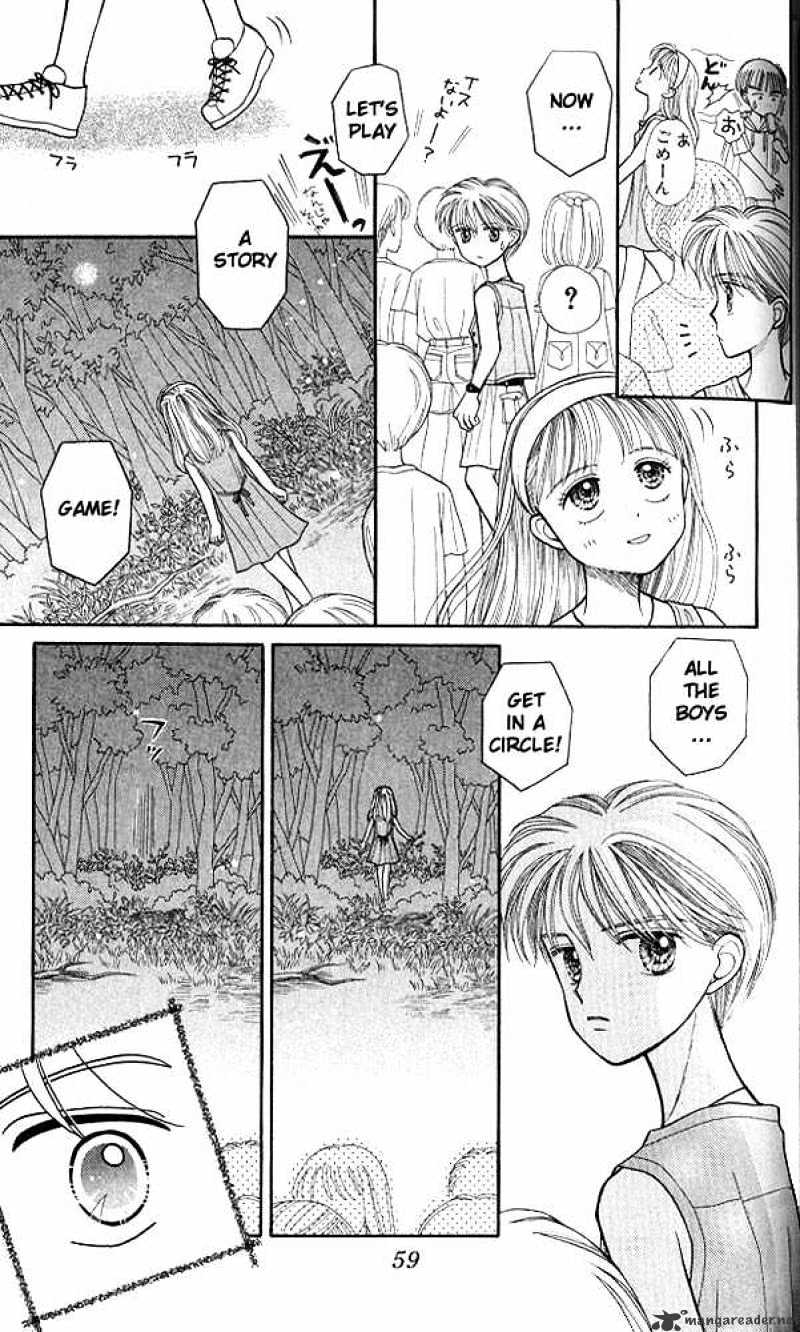 Kodomo No Omocha Chapter 12 #24