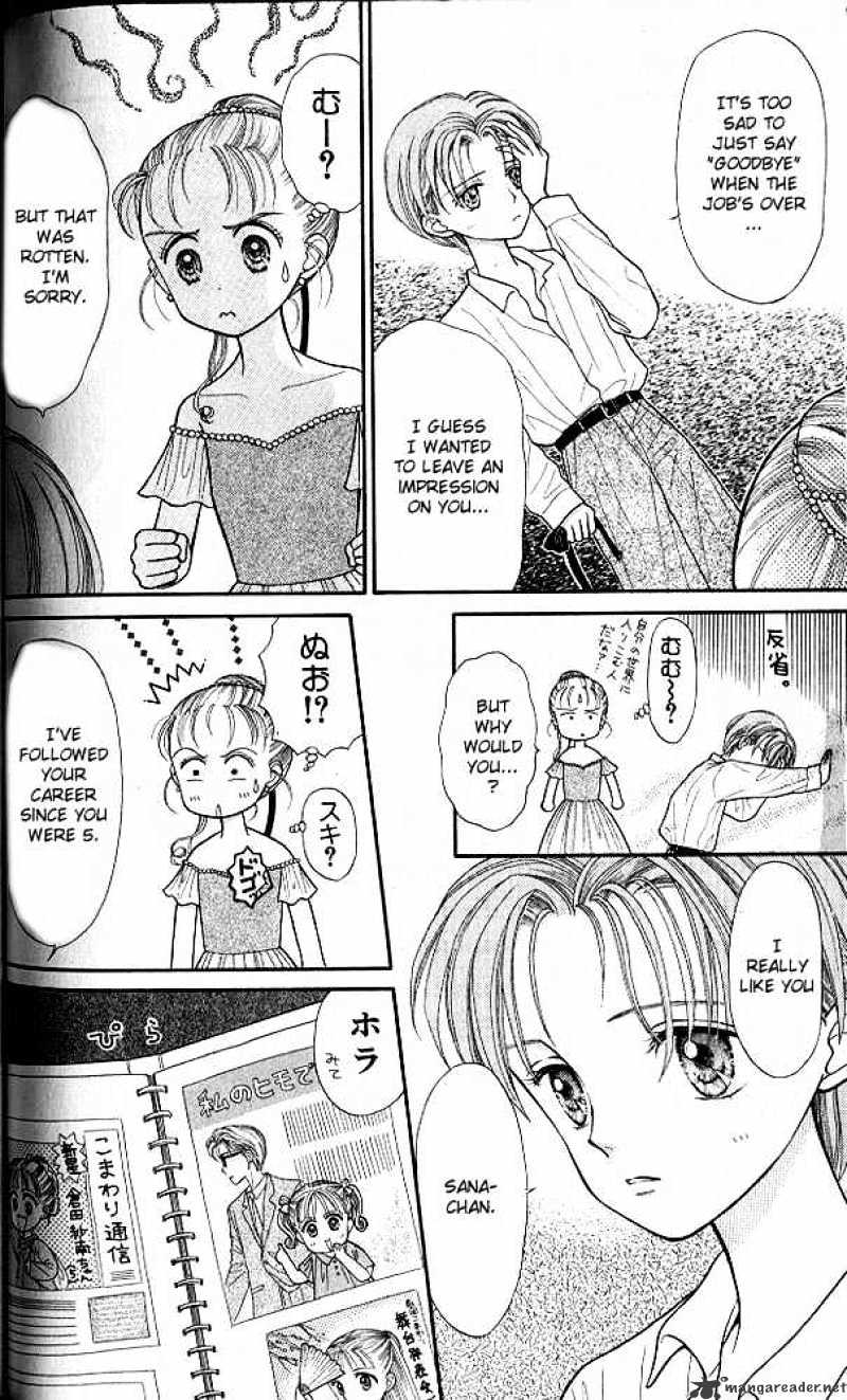 Kodomo No Omocha Chapter 14 #5