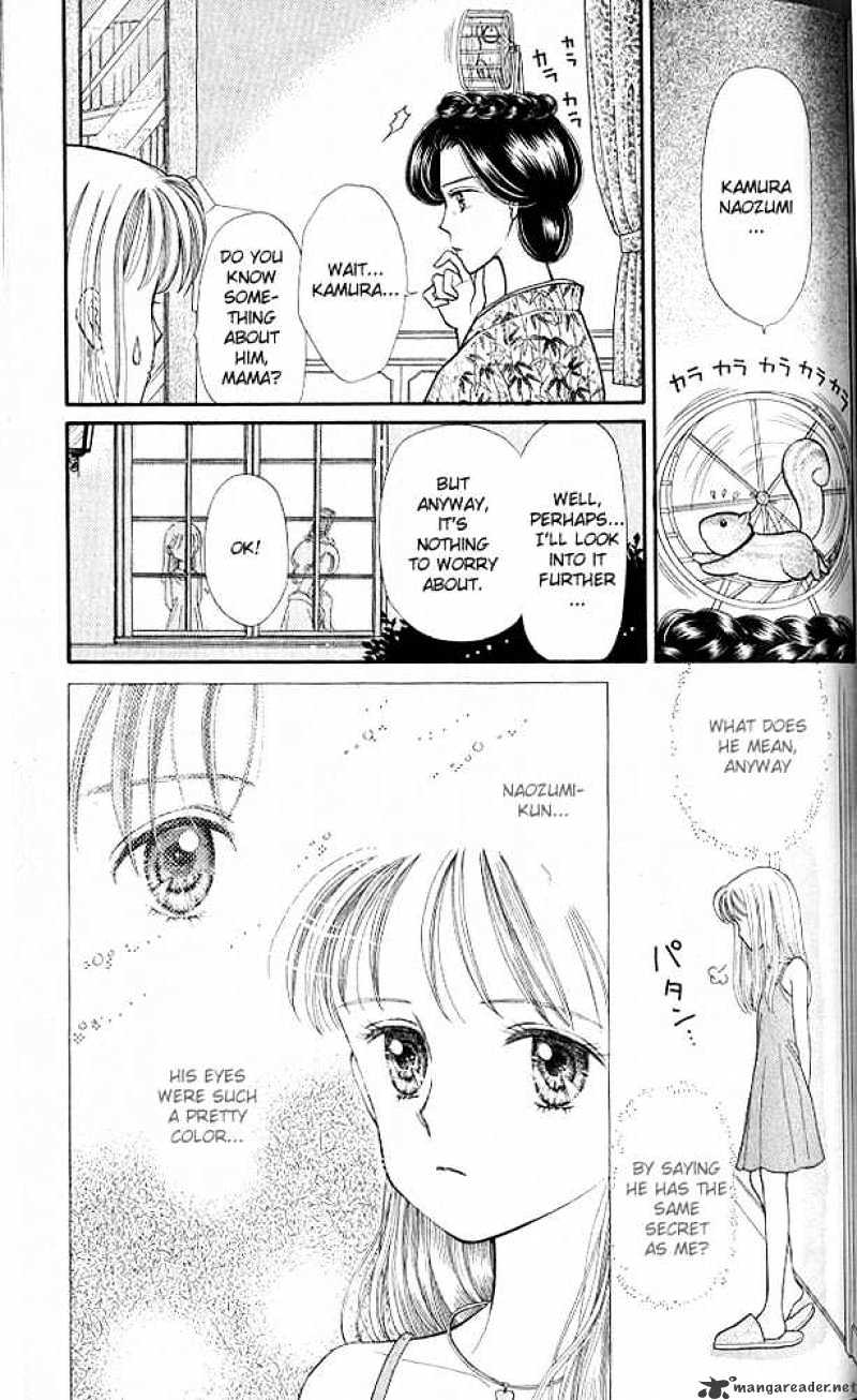 Kodomo No Omocha Chapter 14 #8