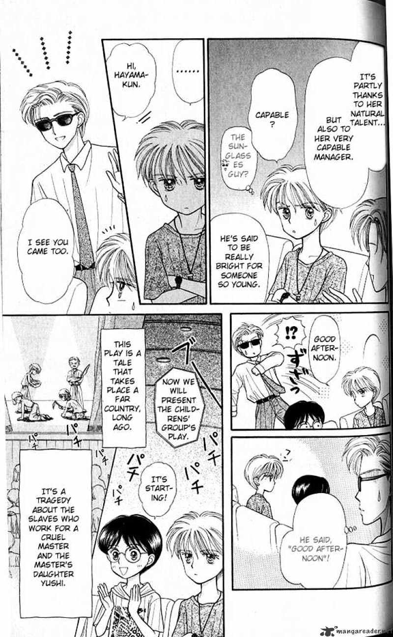 Kodomo No Omocha Chapter 14 #14