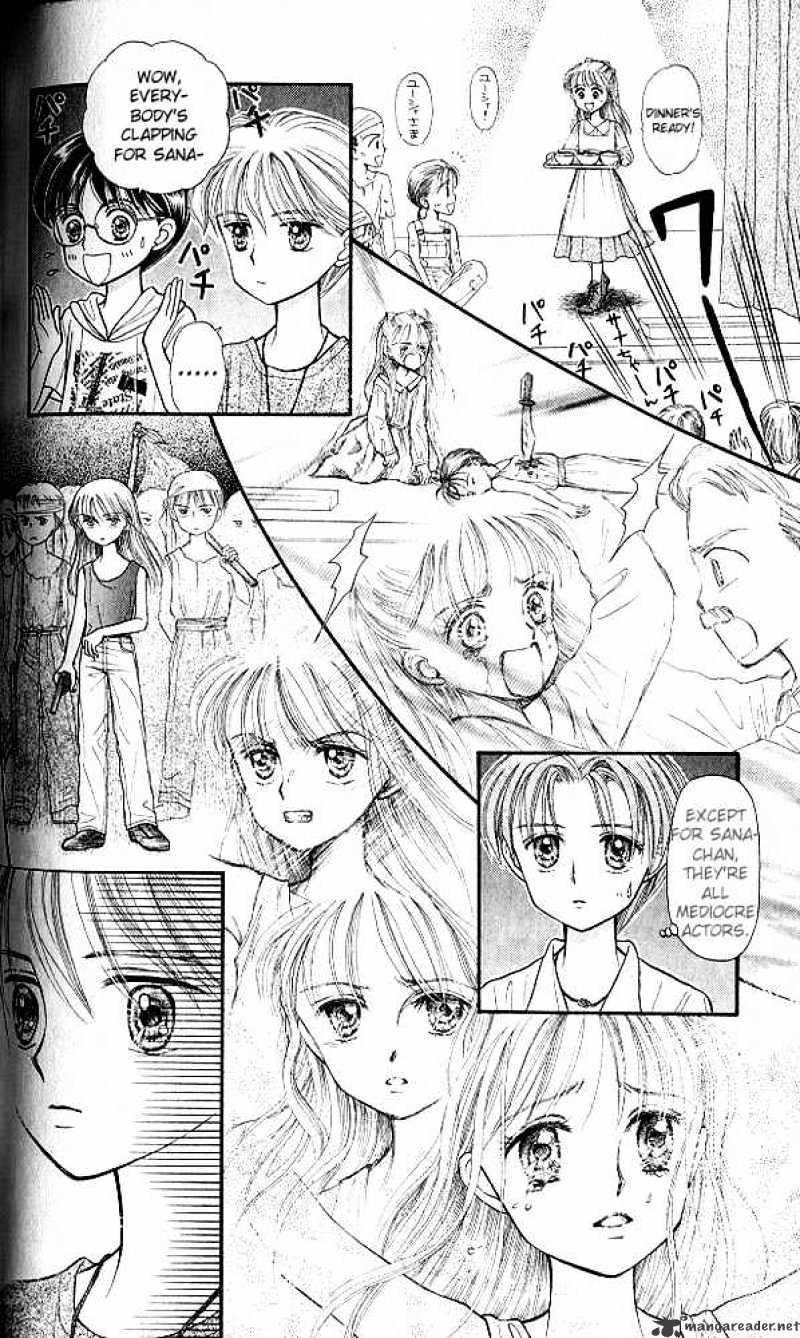 Kodomo No Omocha Chapter 14 #15