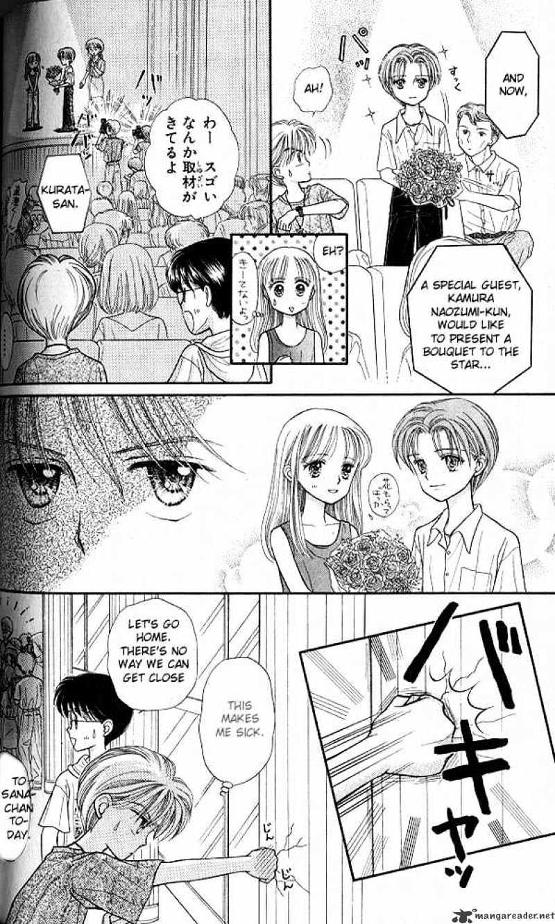 Kodomo No Omocha Chapter 14 #17