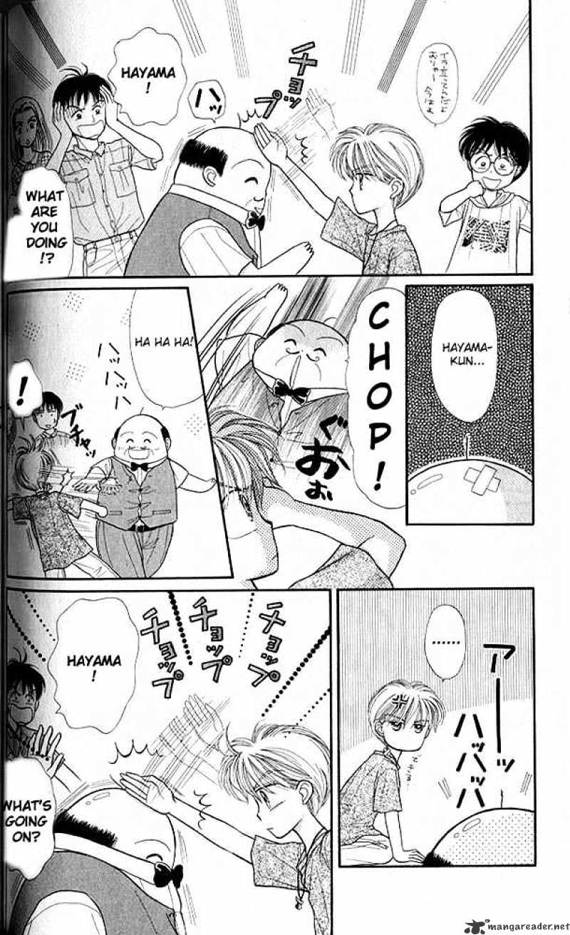 Kodomo No Omocha Chapter 14 #19