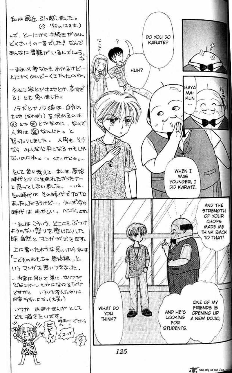 Kodomo No Omocha Chapter 14 #20