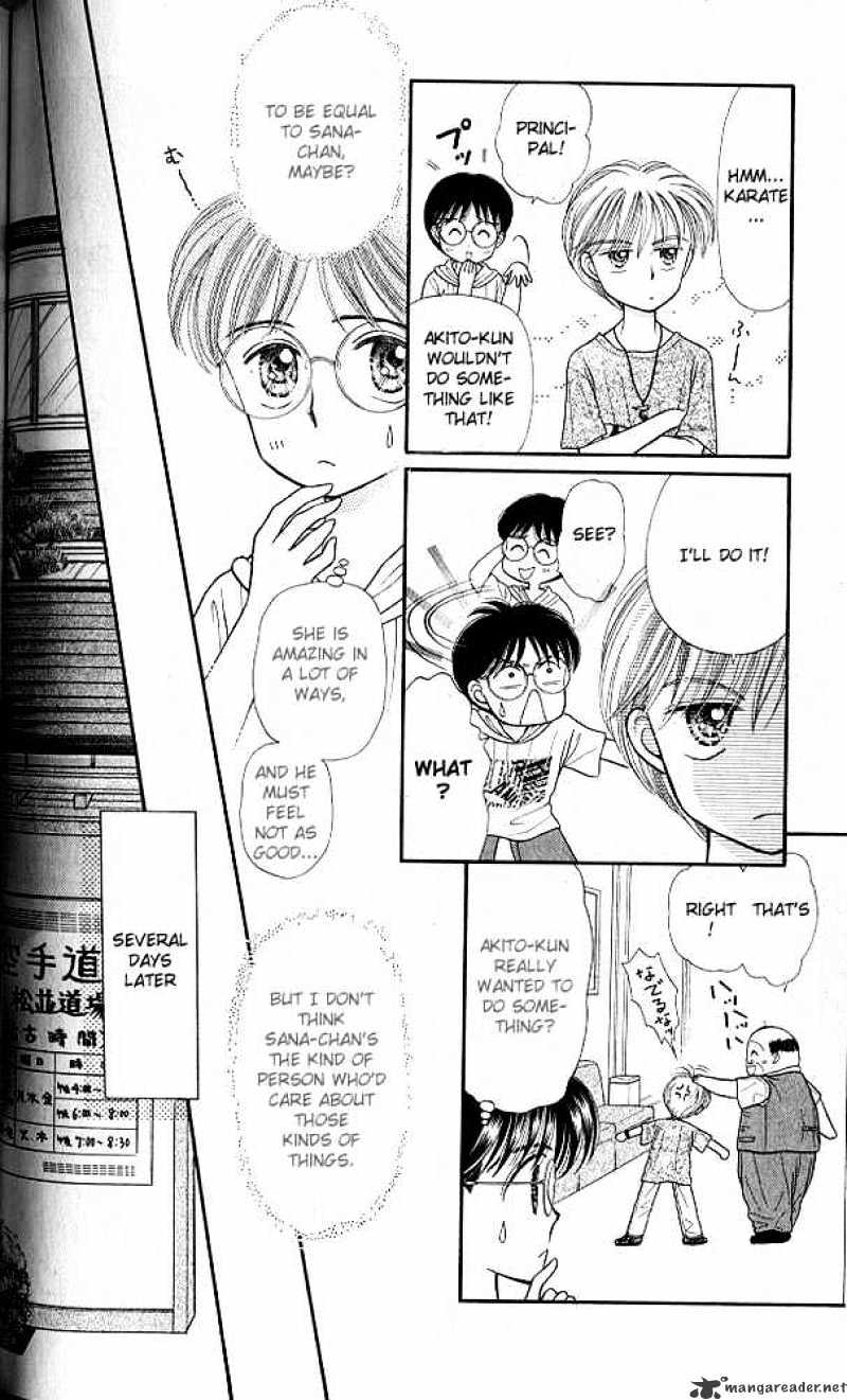 Kodomo No Omocha Chapter 14 #21