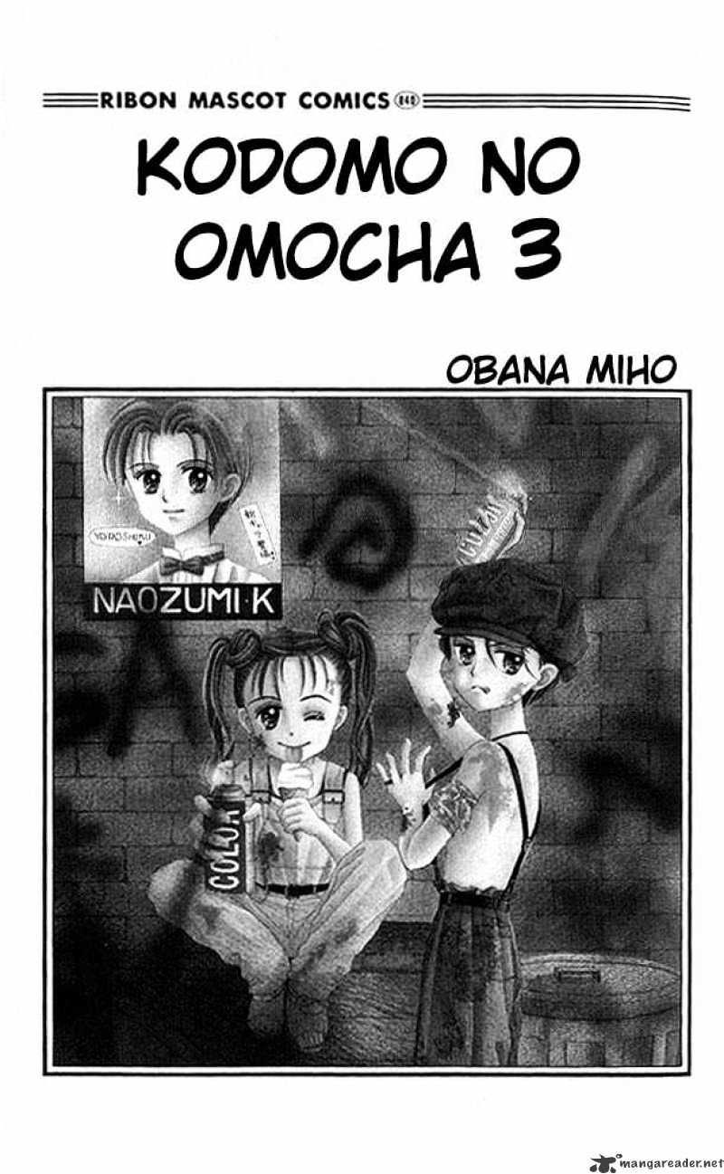 Kodomo No Omocha Chapter 11 #2