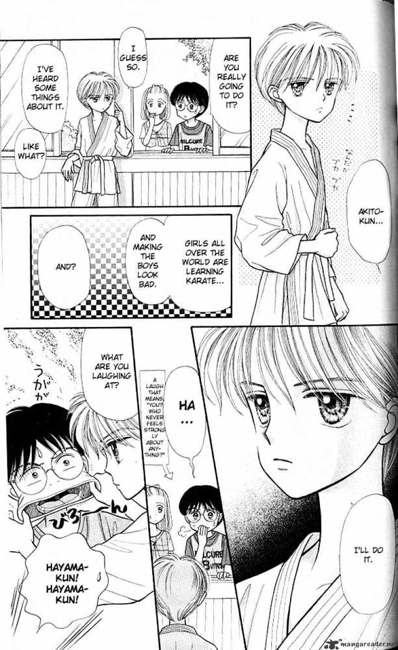 Kodomo No Omocha Chapter 14 #22