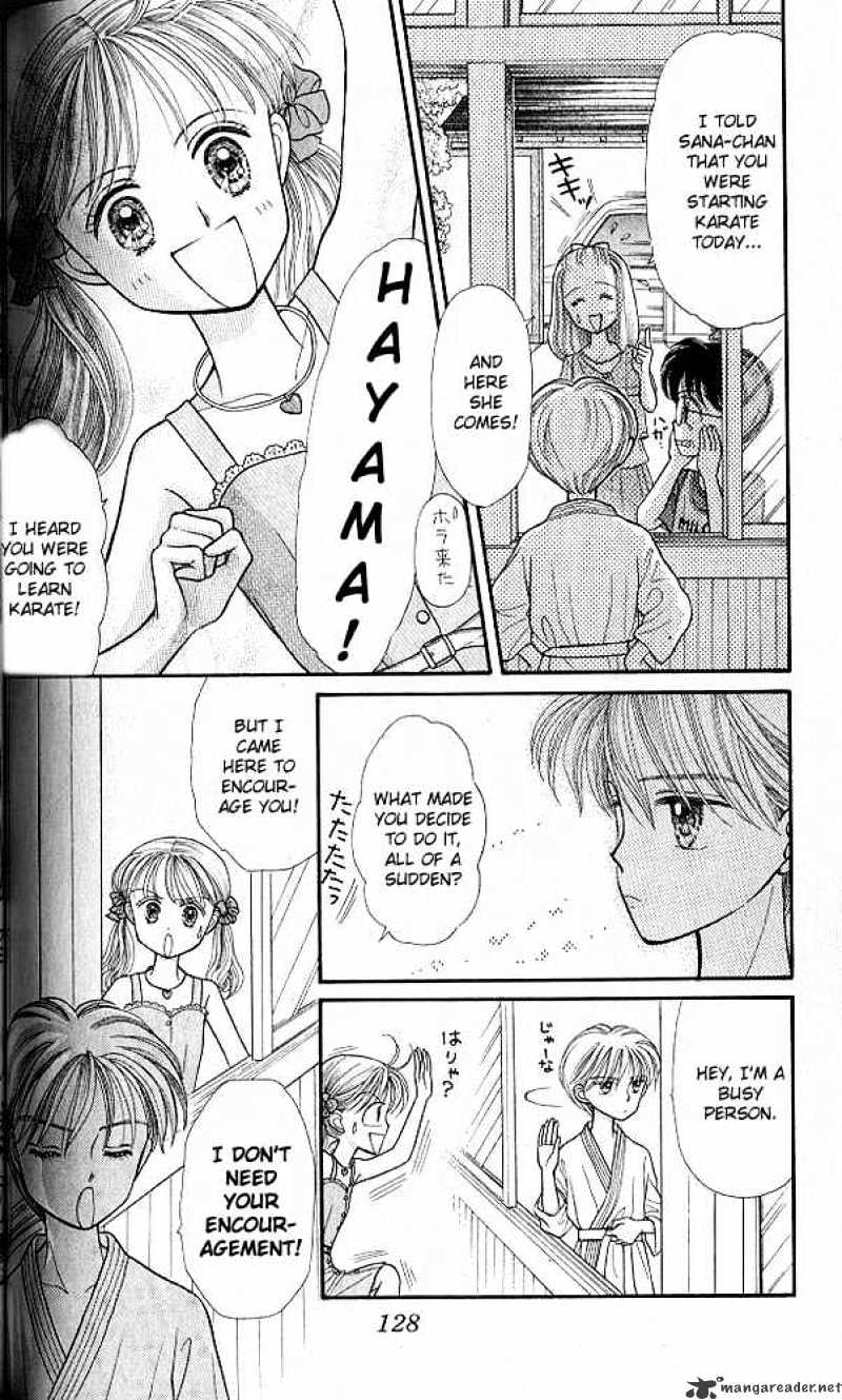 Kodomo No Omocha Chapter 14 #23