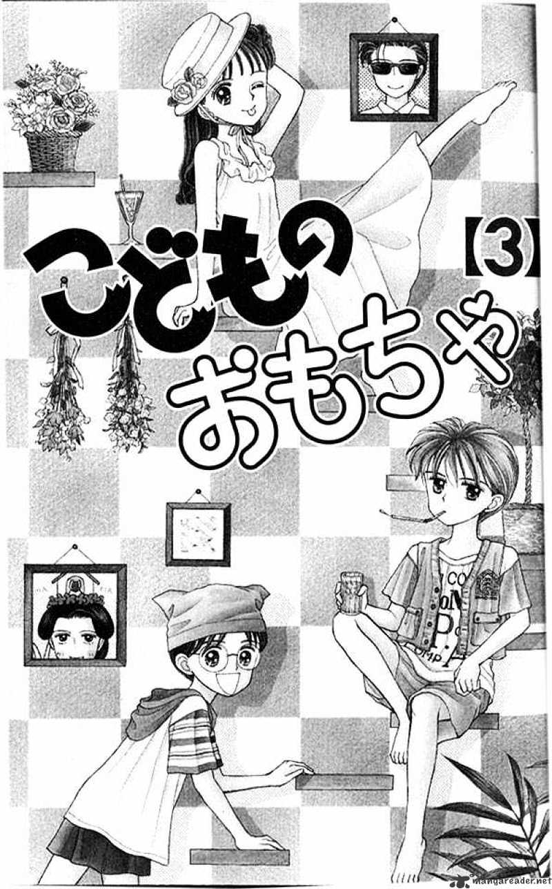 Kodomo No Omocha Chapter 11 #4