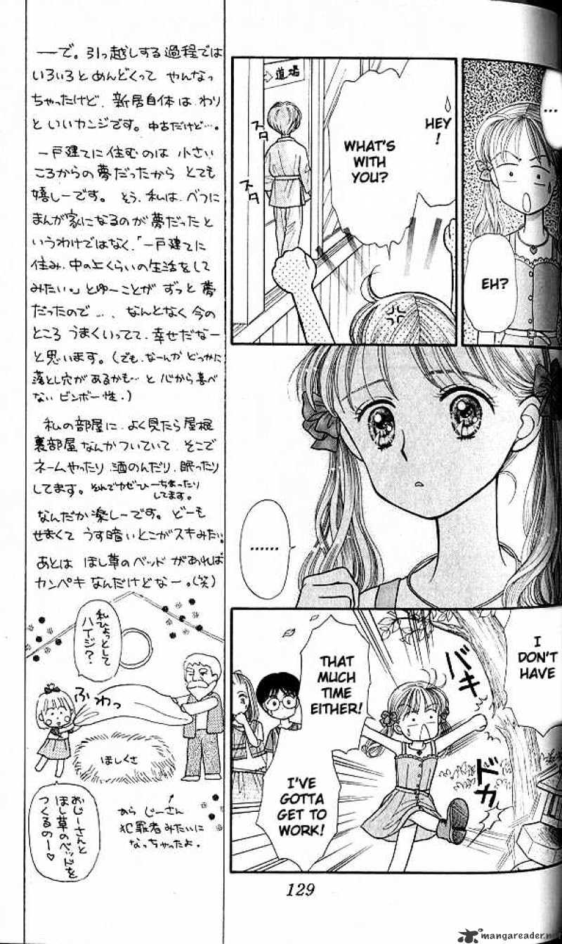 Kodomo No Omocha Chapter 14 #24