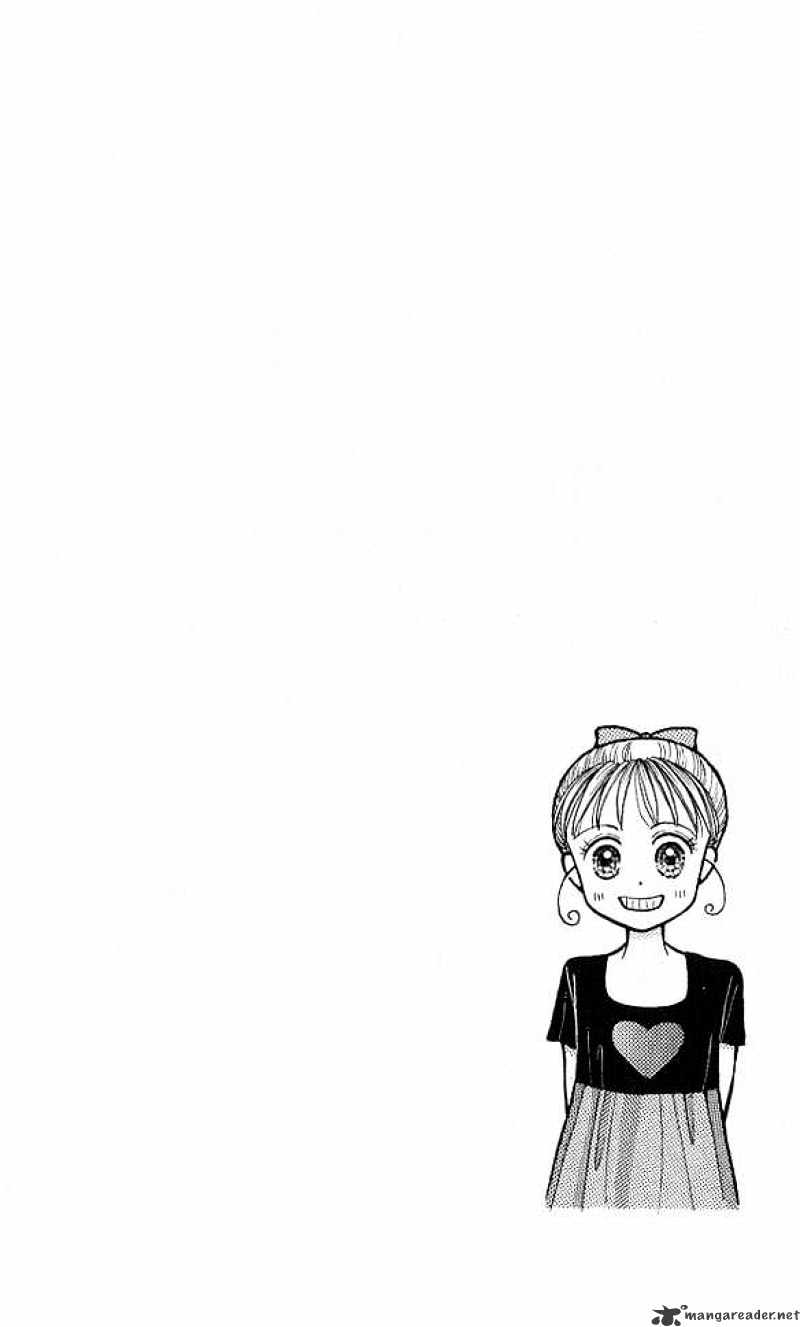 Kodomo No Omocha Chapter 11 #5