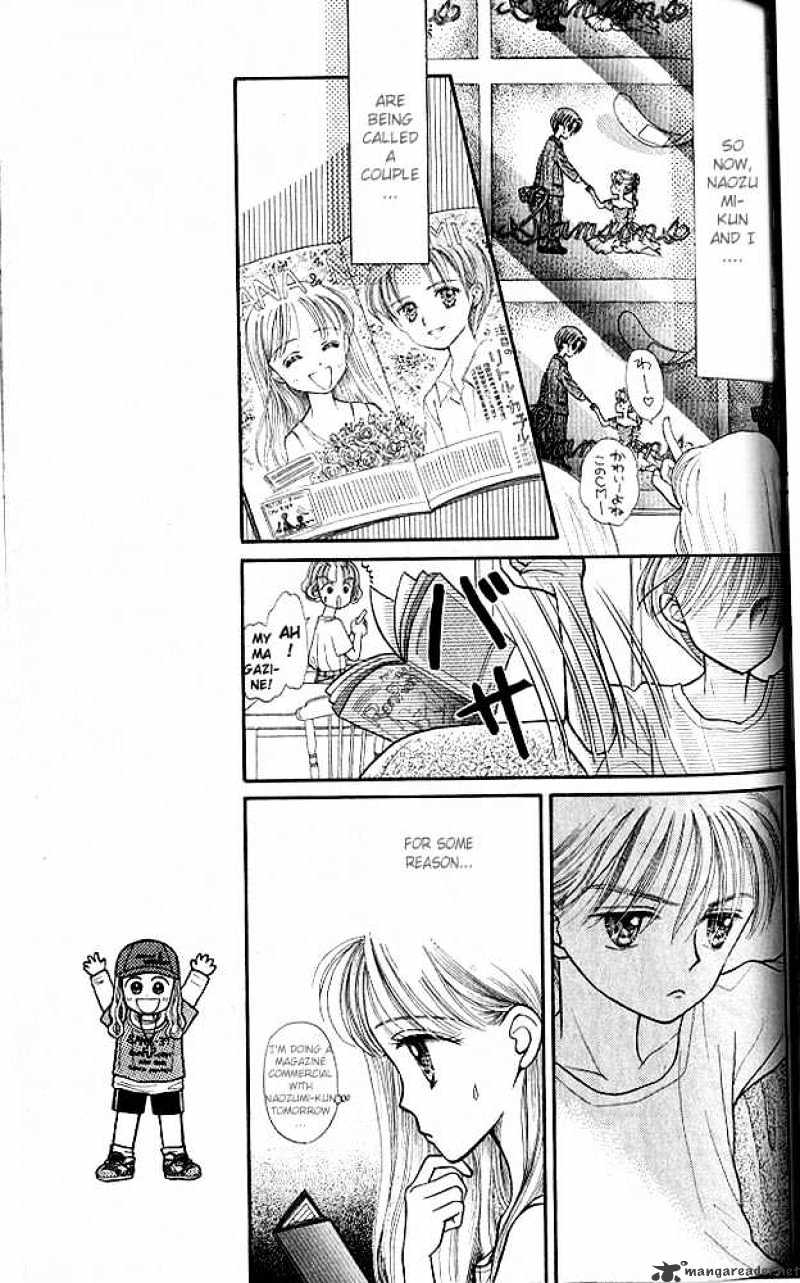 Kodomo No Omocha Chapter 14 #26