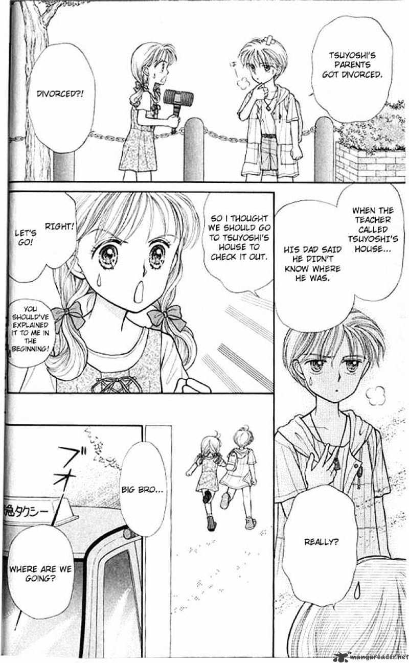 Kodomo No Omocha Chapter 11 #7