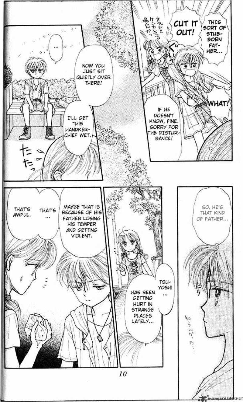 Kodomo No Omocha Chapter 11 #11