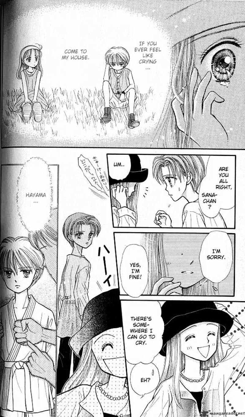 Kodomo No Omocha Chapter 14 #31