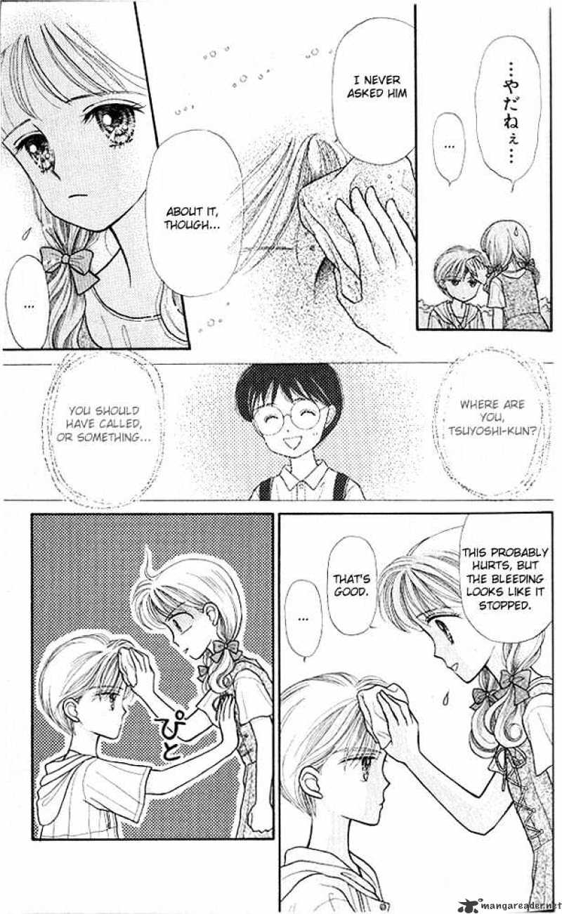 Kodomo No Omocha Chapter 11 #12