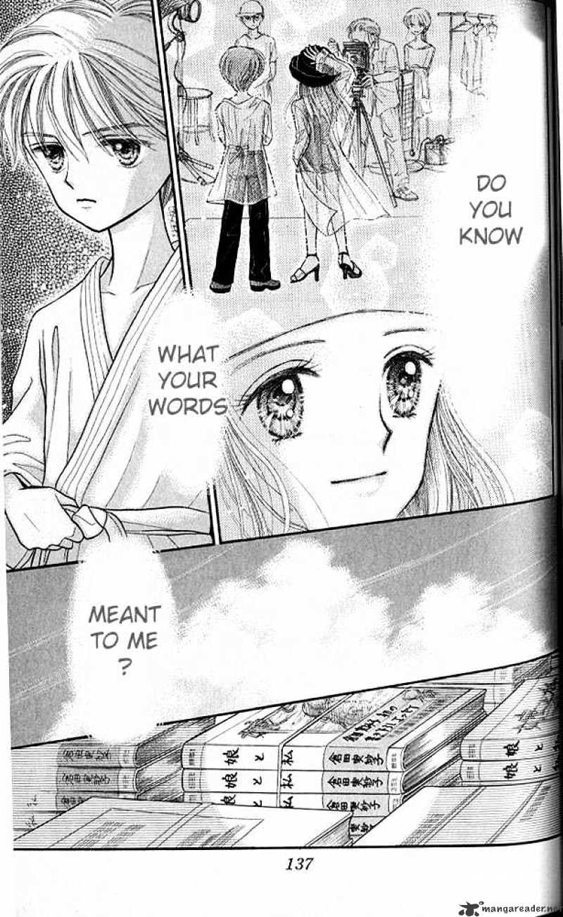 Kodomo No Omocha Chapter 14 #32