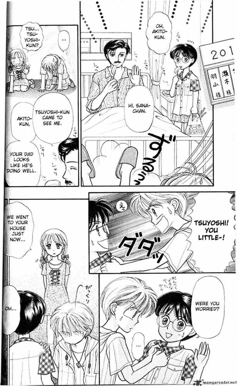 Kodomo No Omocha Chapter 11 #15