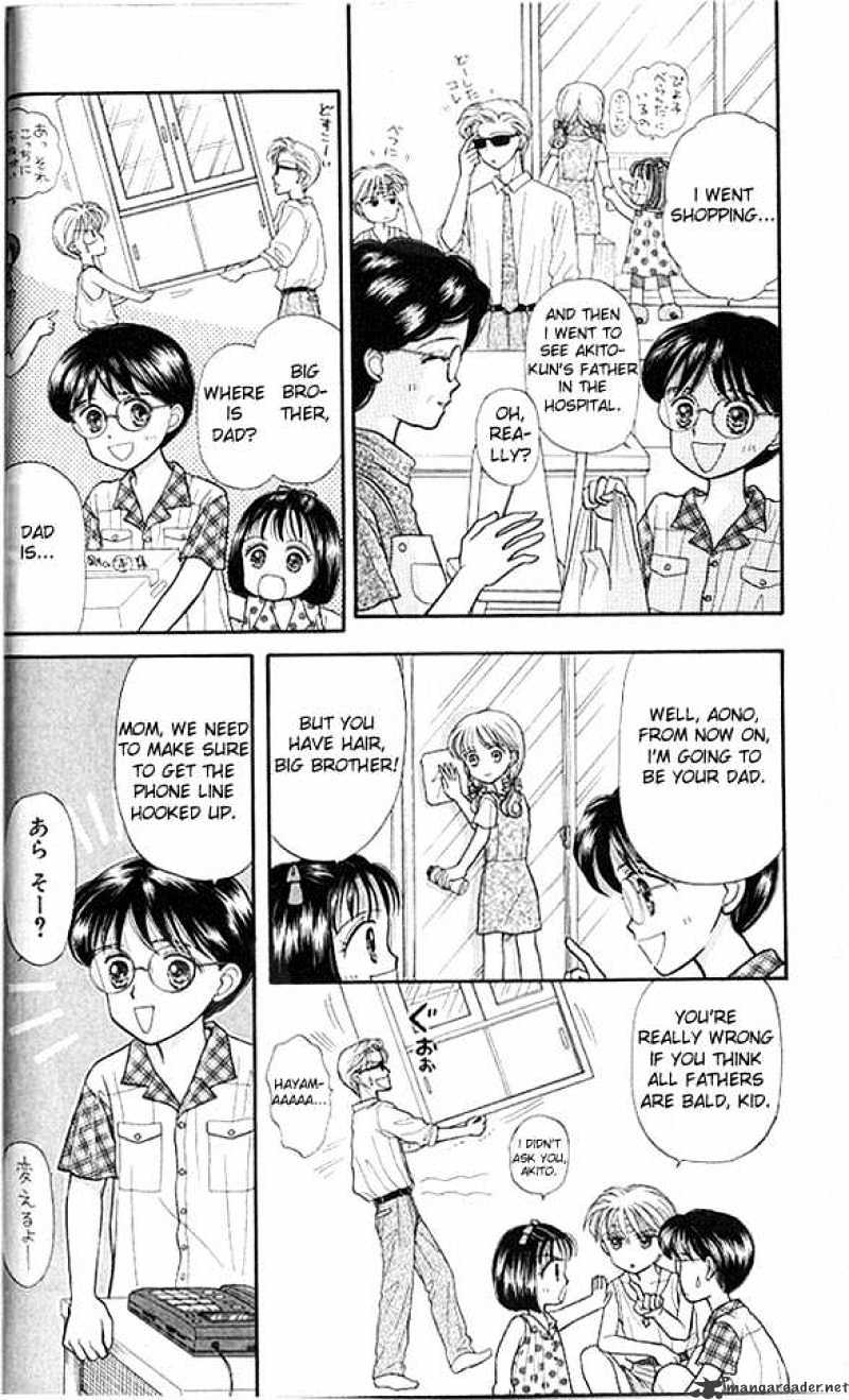 Kodomo No Omocha Chapter 11 #17