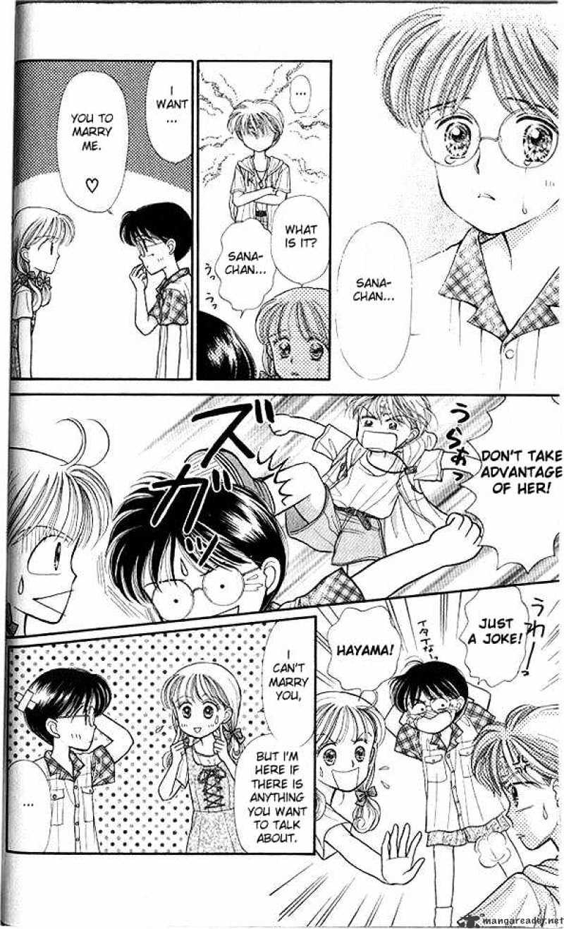 Kodomo No Omocha Chapter 11 #21