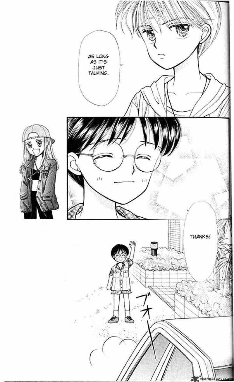 Kodomo No Omocha Chapter 11 #22