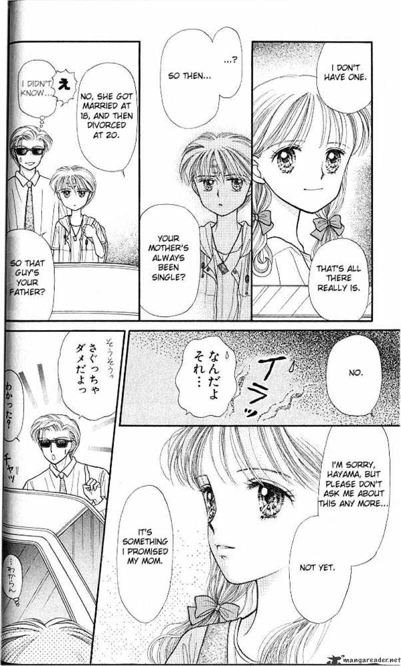 Kodomo No Omocha Chapter 11 #25