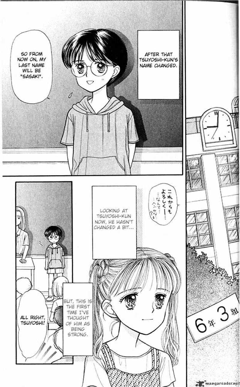 Kodomo No Omocha Chapter 11 #28