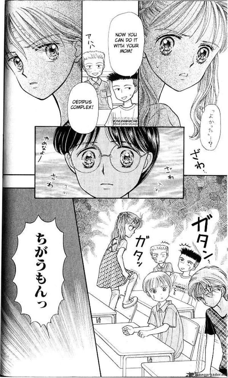 Kodomo No Omocha Chapter 11 #29