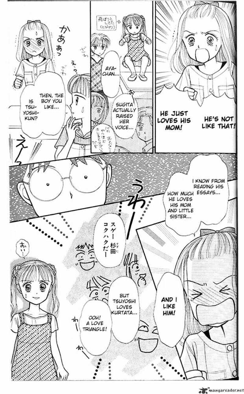 Kodomo No Omocha Chapter 11 #30