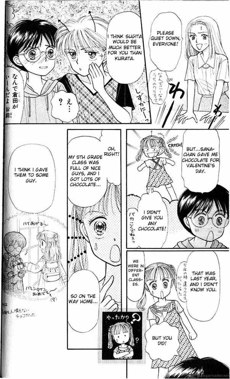 Kodomo No Omocha Chapter 11 #31