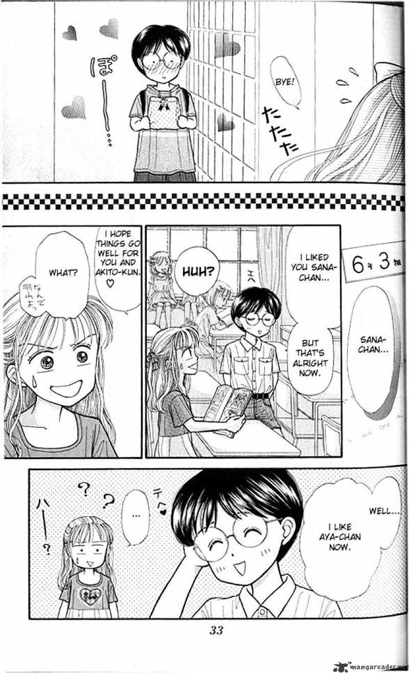 Kodomo No Omocha Chapter 11 #34