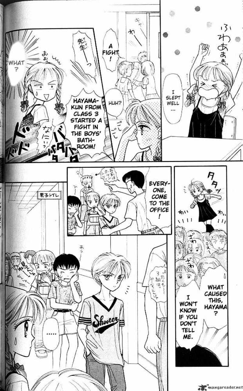 Kodomo No Omocha Chapter 10 #25