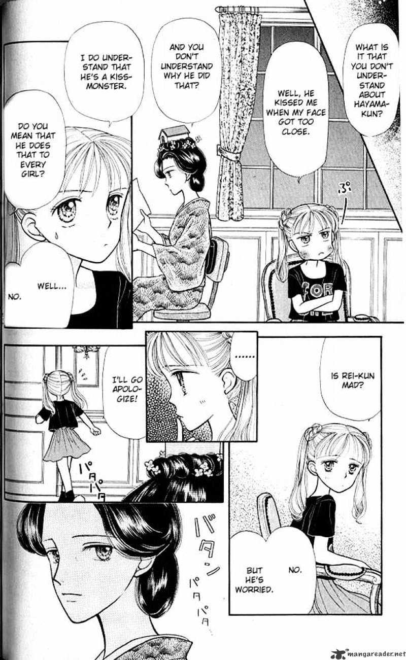 Kodomo No Omocha Chapter 8 #15