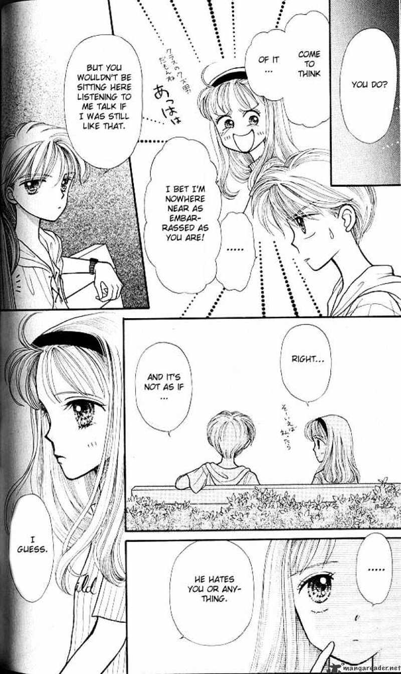 Kodomo No Omocha Chapter 9 #7