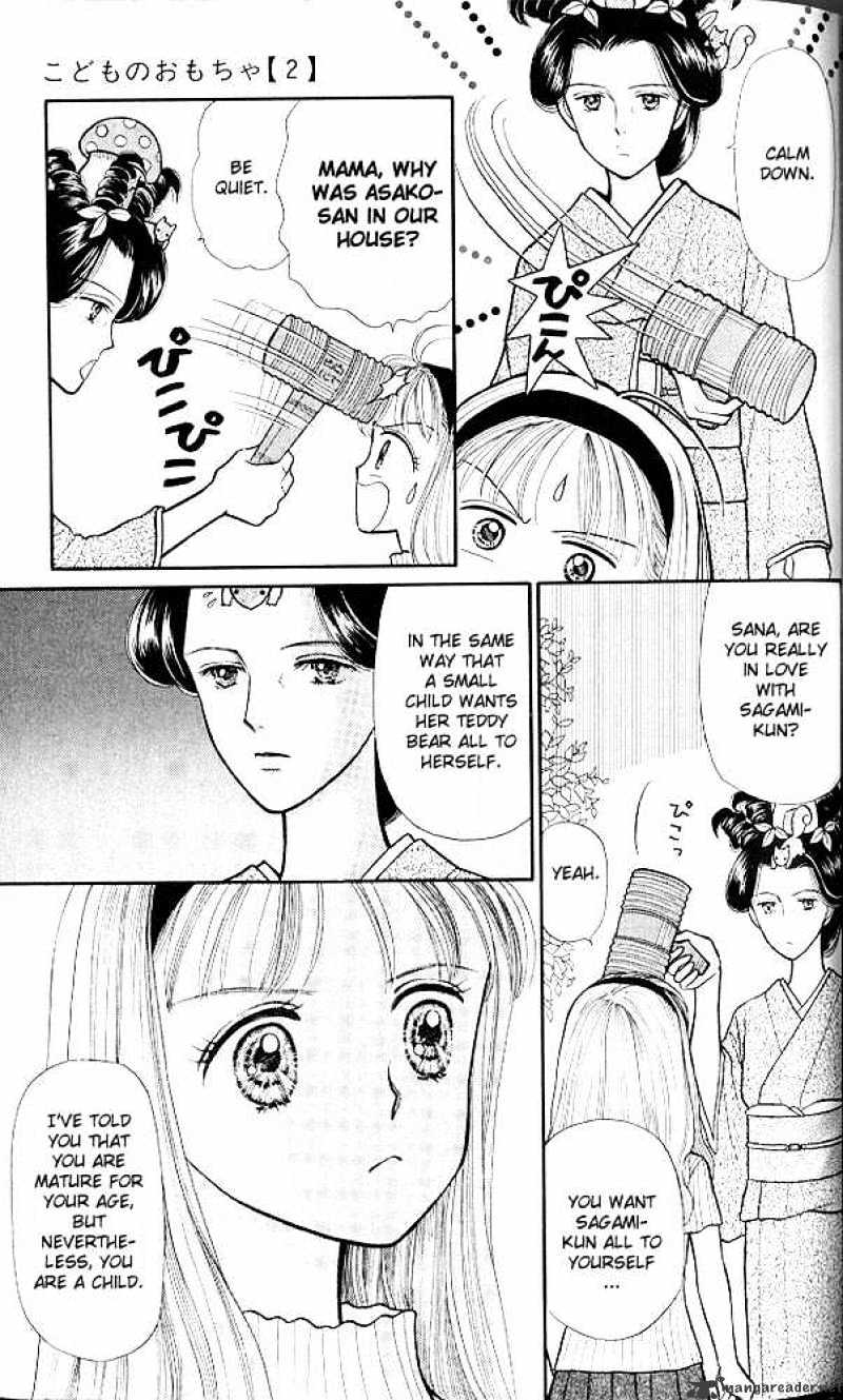 Kodomo No Omocha Chapter 8 #30